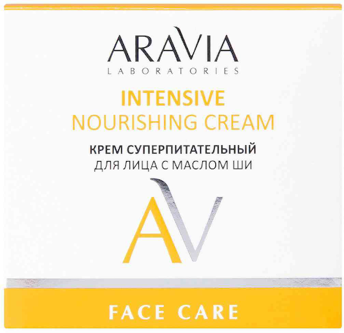 Крем для лица суперпитательный Aravia Laboratories с маслом Ши #1