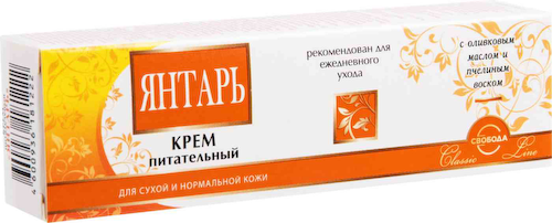 Крем для лица Свобода Янтарь для сухой и нормальной кожи питательный #1