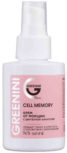 Крем от морщин Greenini Cell Memory с центеллой азиатской #1