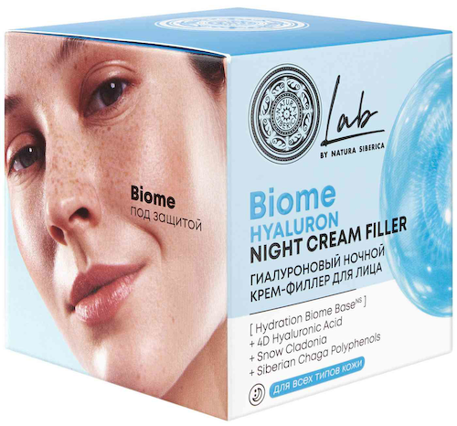 Крем-филлер для лица ночной Natura Siberica Lab Biome Hyaluron #1