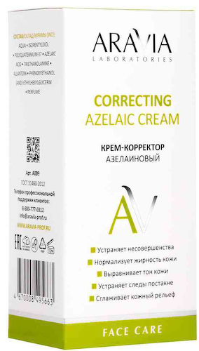 Крем-корректор для лица Aravia Professional Correcting азелаиновый #1