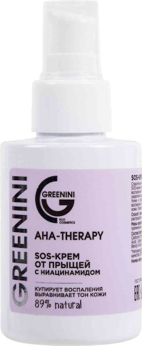 SOS-крем от прыщей Greenini Aha-Therapy с ниацинамидом #1