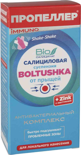 Суспензия от прыщей Пропеллер immuno Boltushka салициловая #1