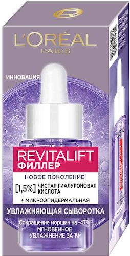 Сыворотка для лица и шеи увлажняющая L'Oreal Paris Revitalift Филлер с 1,5% чистой гиалуроновой кислотой #1