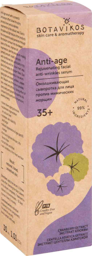 Сыворотка для лица против мимических морщин омолаживающая Botavikos Anti-Age 35+ Экстракт клюквы #1