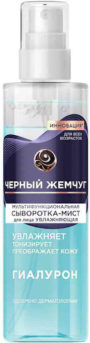 Сыворотка-мист для лица мультифункциональная увлажняющая Чёрный Жемчуг Гиалурон #1