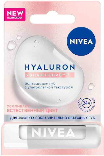 Бальзам для губ NIVEA Hyaluron Увлажнение с ультралегкой текстурой #1