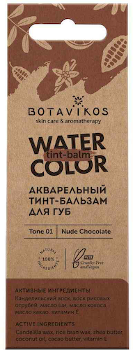 Тинт-бальзам для губ акварельный Botavikos Water Color Нюдовый шоколад #1