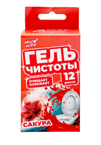 Шприц для туалета #1