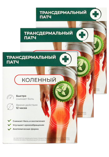 Болеутоляющий патч для коленей, 36 шт. #1