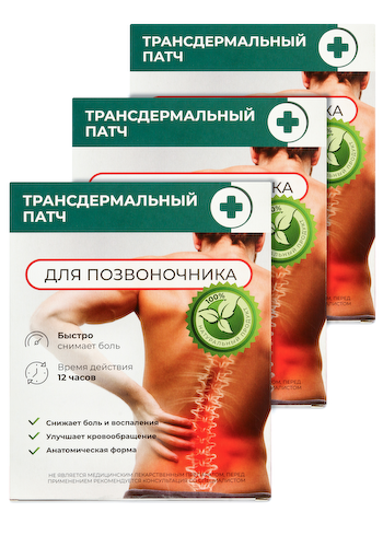 Болеутоляющий патч для позвоночника, 36 шт. #1