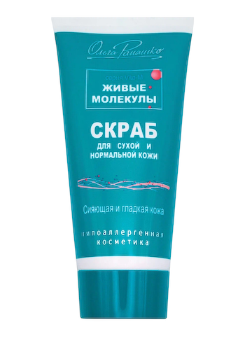 Скраб для сухой кожи &quot;Живые молекулы&quot;, 2 шт. #1