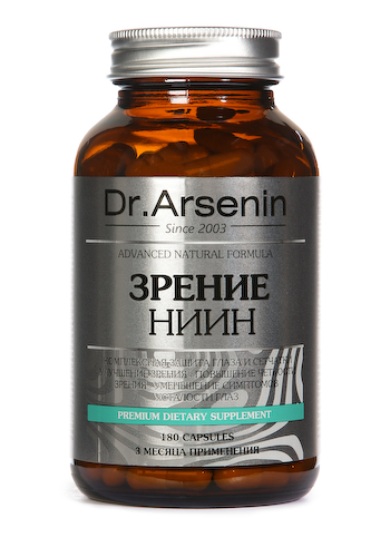 Активатор зрения #1