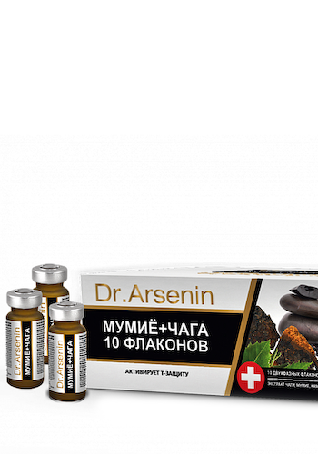 Dr.Arsenin. Мумие+Чага #1
