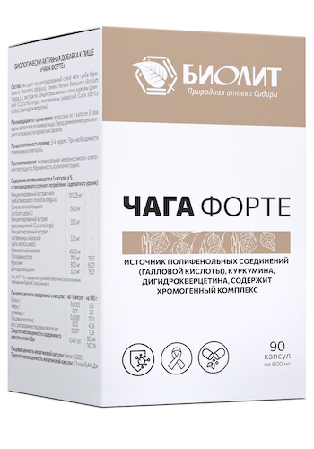 Комплекс &quot;Чага форте&quot; #1
