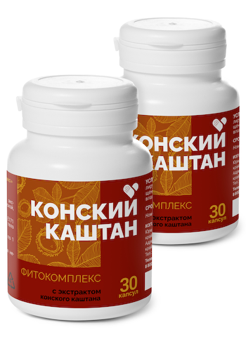 Комплекс с конским каштаном для сосудов,2 шт. #1