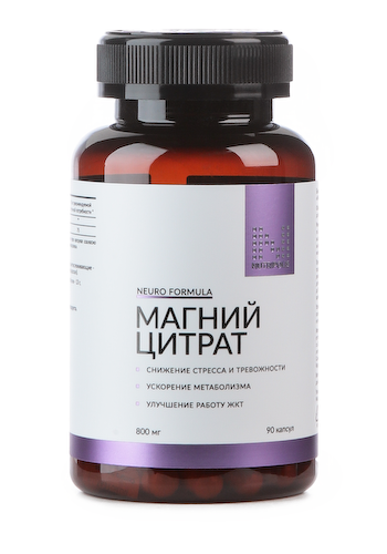 Магний Цитрат #1