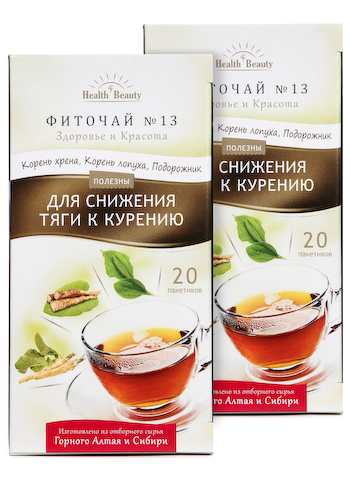 &quot;Фиточай&quot; для красоты и здоровья #1